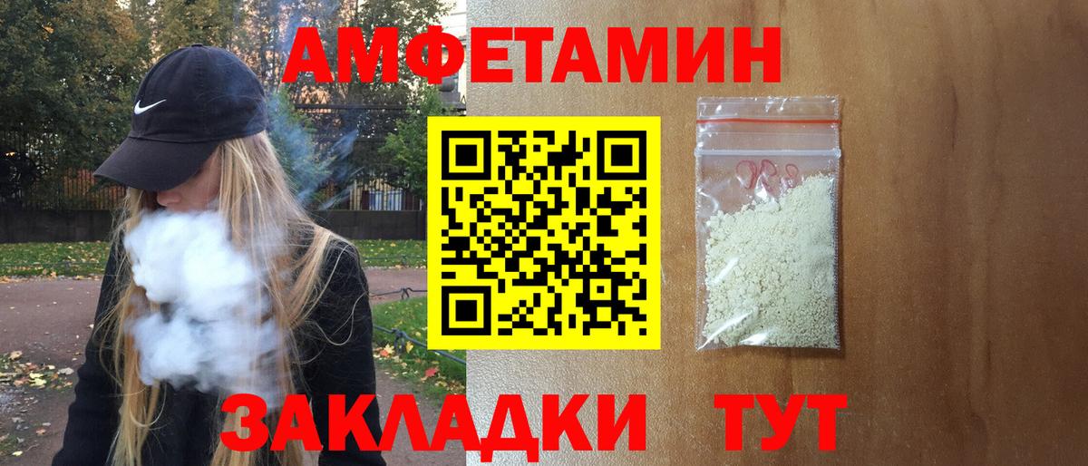 Ржев  АМФ Premium  АМФ  Вход с VPN 