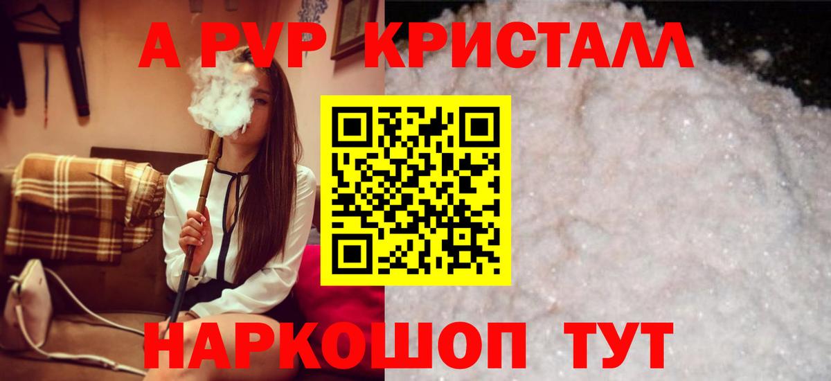 Альфа ПВП СК Ржев