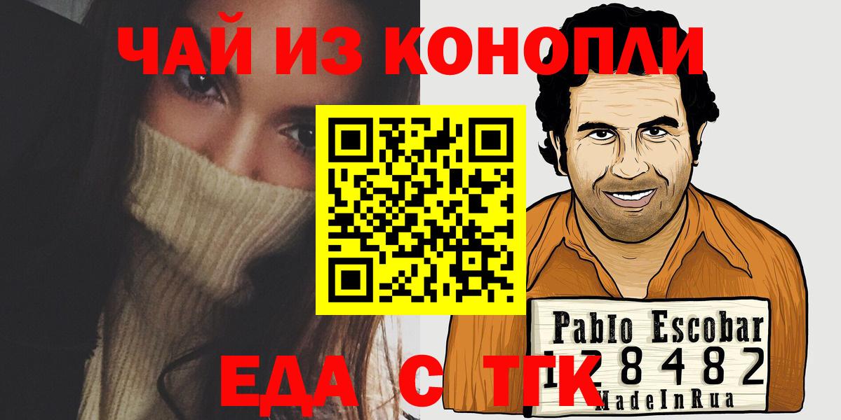 Ржев  Canna-Cookies марихуана  Вход с VPN 