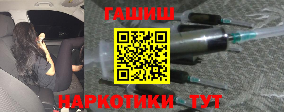 Гашиш Premium  Гашиш VHQ  Вход с VPN  Ржев 
