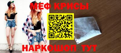 стаф Первоуральск
