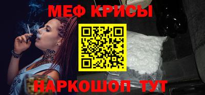 стаф Первоуральск