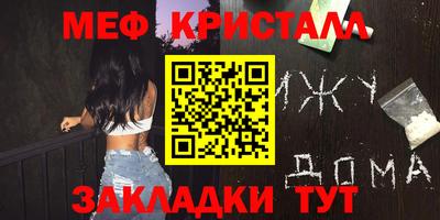 стаф Первоуральск