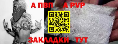 герыч Пыть-Ях