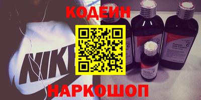амф Партизанск
