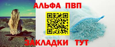 стаф Первоуральск