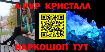 амф Партизанск