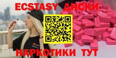 стаф Первоуральск