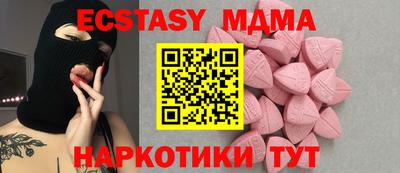 амф Партизанск