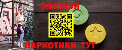 стаф Первоуральск