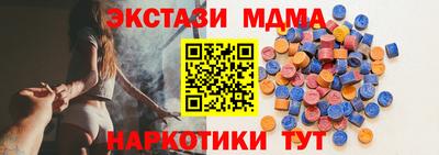 стаф Первоуральск