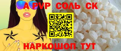 амф Партизанск