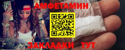 амф Партизанск