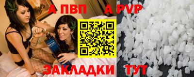 амф Партизанск