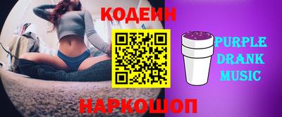 амф Партизанск