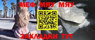 амф Партизанск