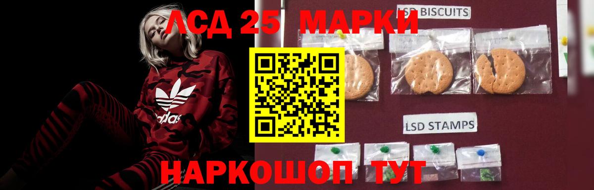 Лсд 25 экстази кислота  Лсд 25 экстази ecstasy  Ржев  Вход с VPN 