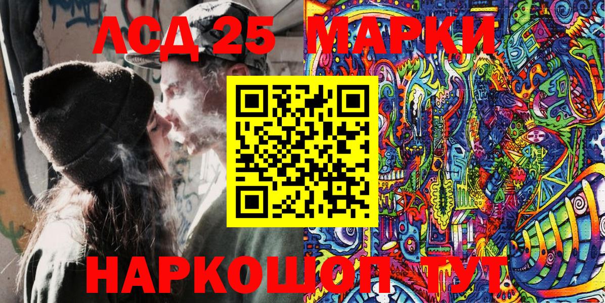 Марки NBOMe 1,5мг  Вход с VPN  Ржев  Марки NBOMe 1,5мг 