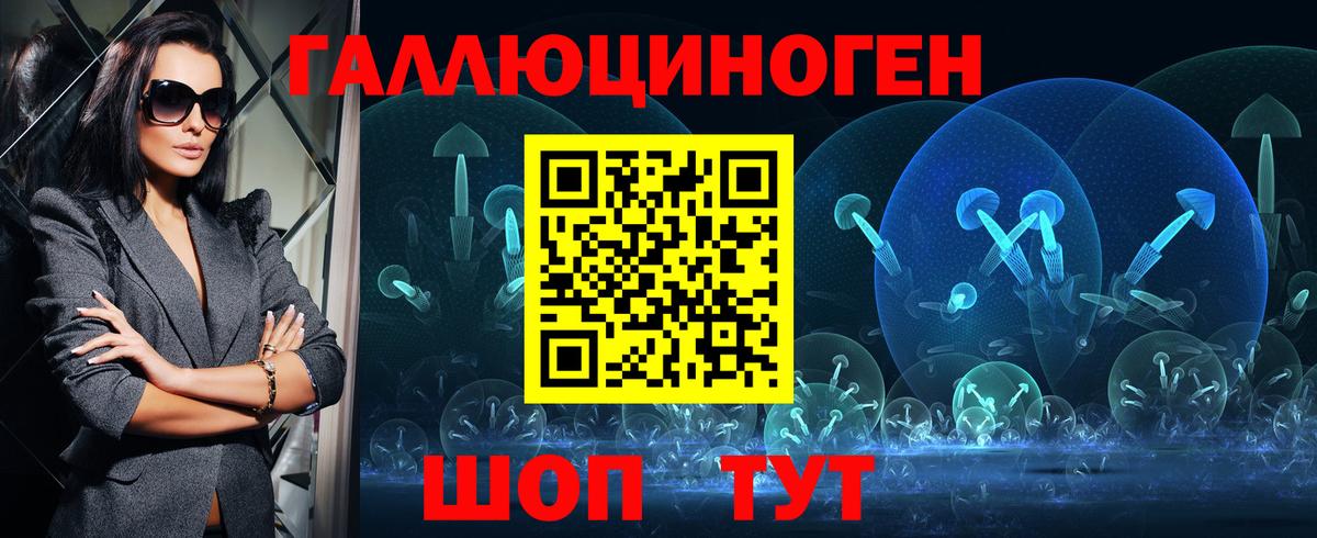 Галлюциногенные грибы GOLDEN TEACHER Ржев